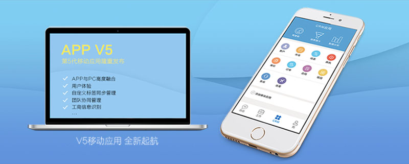 鵬為軟件 移動V5平臺發布，打造舒適移動用戶體驗