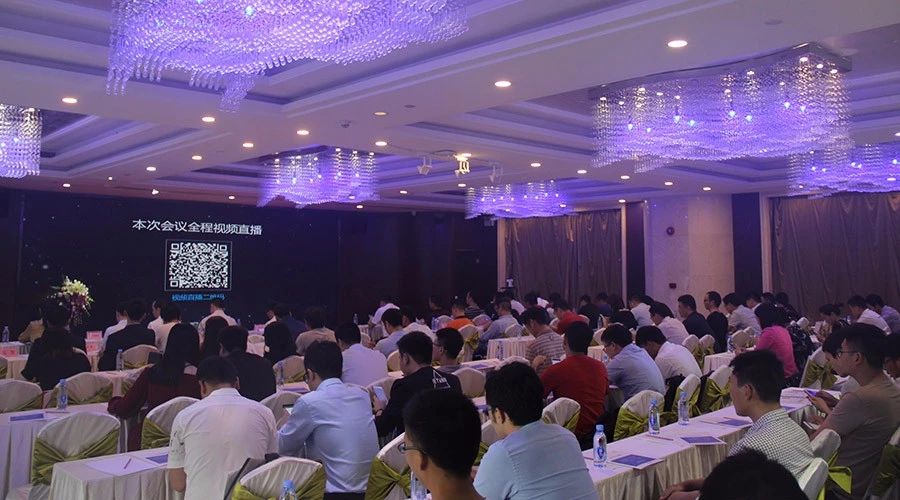 鵬為CRM全國巡展&middot;深圳站暨產品生態戰略發布會圓滿落幕