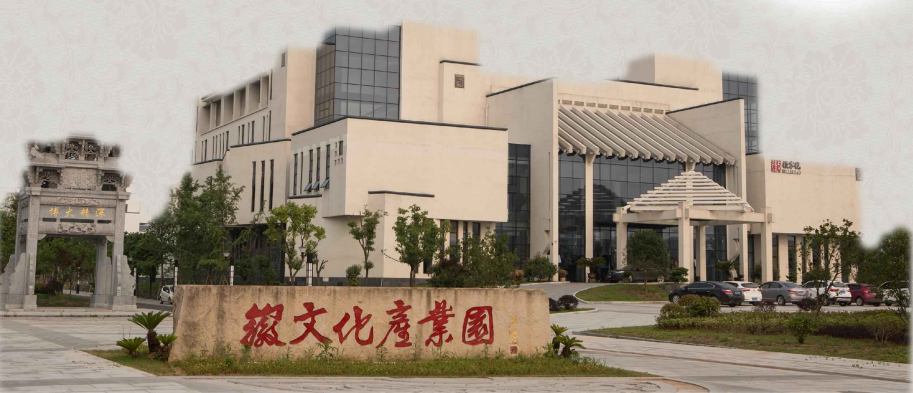 徽字號文化集團 ：精細管理，創百年品牌連鎖經營