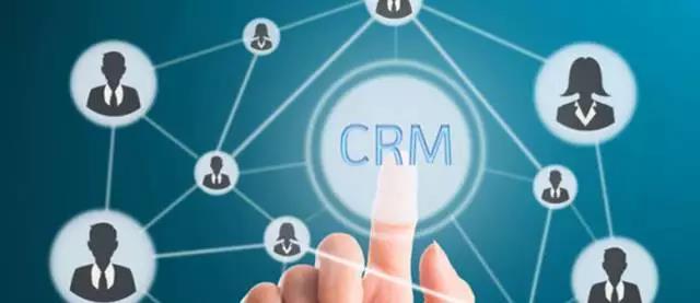 CRM化工行業銷售流程