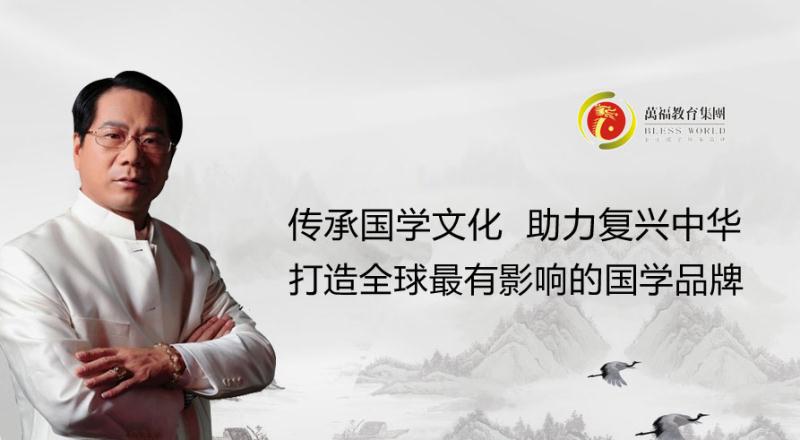 萬福教育集團攜手鵬為，構建客戶深度經營平臺