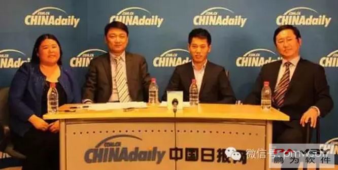 鵬為CRM攜手中金環球基金 打造互聯網金融服務平臺