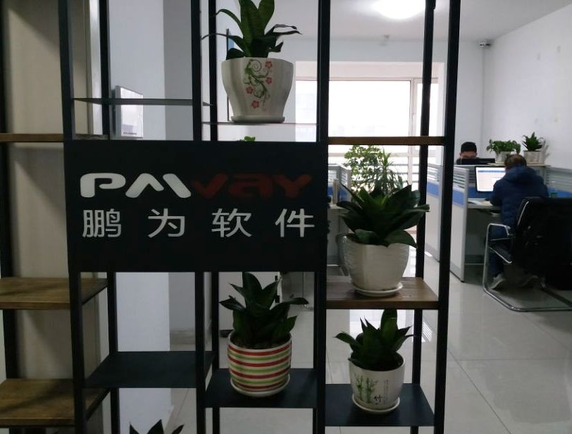 青島鵬為軟件受邀參加單仁資訊有限公司關于網(wǎng)絡營銷培訓
