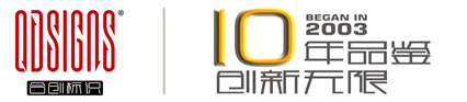 青島合創標識再次簽約鵬為CRM，管理強力升級