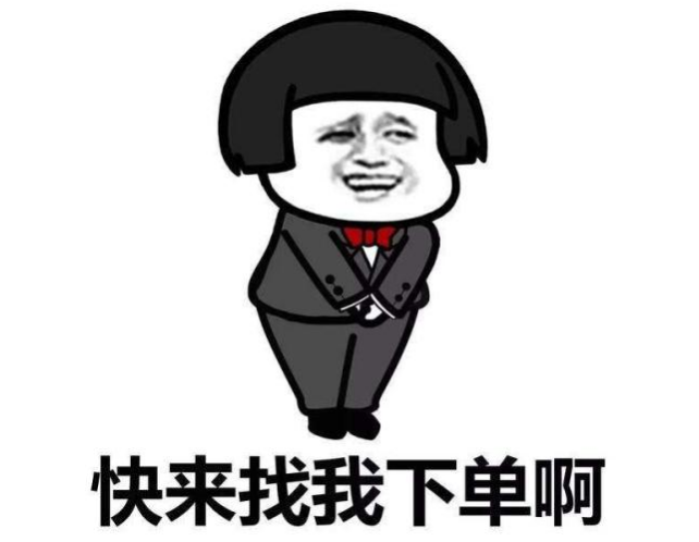 《 CRM能解決企業問題的三十六板斧》
