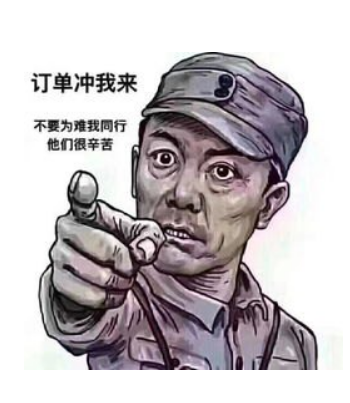 《CRM系統為什么值得您擁有？》