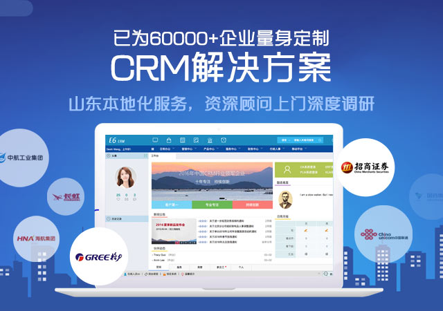 CRM選型控制項目預算有幾大關注點？