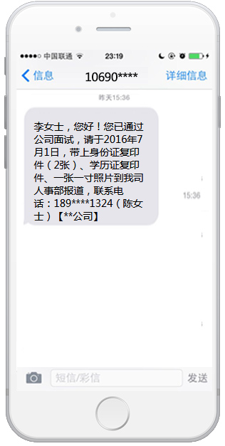 企業(yè)辦公