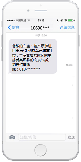 汽車(chē)銷(xiāo)售