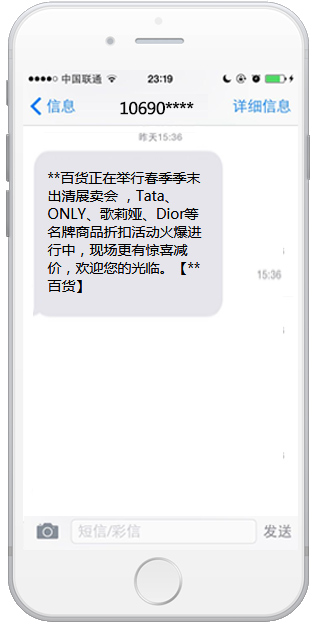 銷(xiāo)售服務(wù)