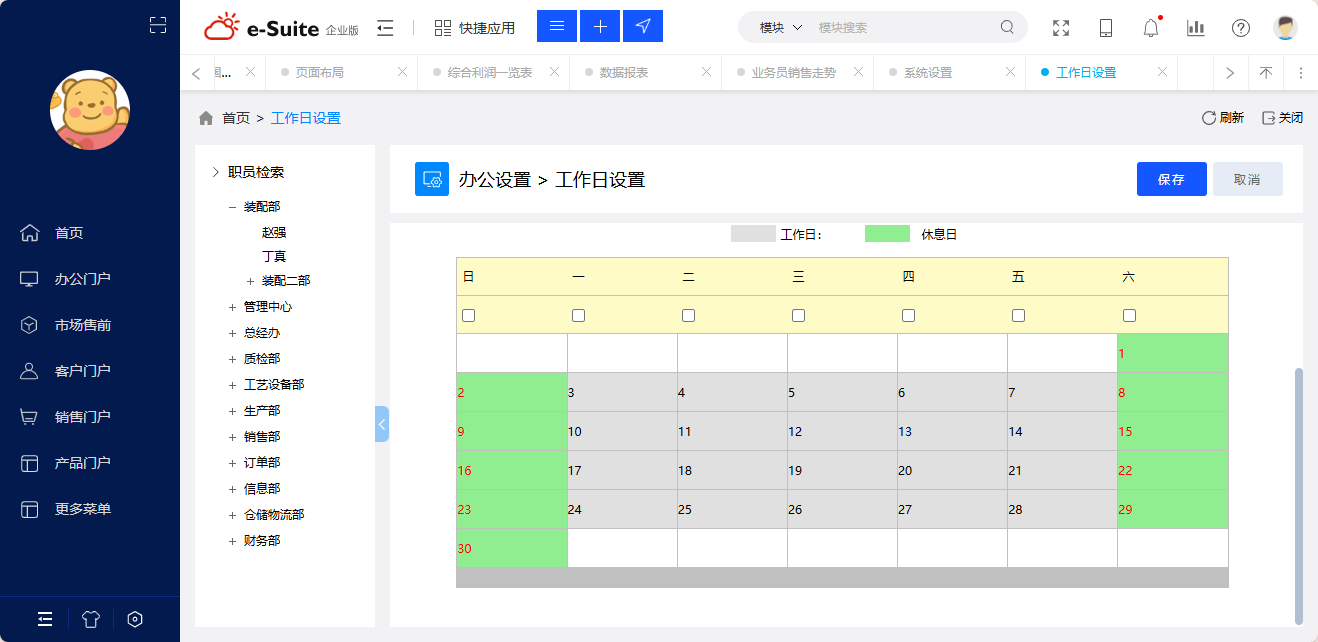 NO.11 企業業績新增長！售前售后一體化，復購率暴漲