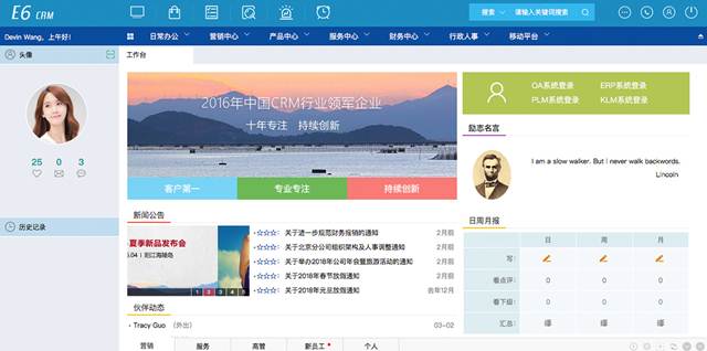 利元享簽約鵬為，共創(chuàng)高端智能制造品牌