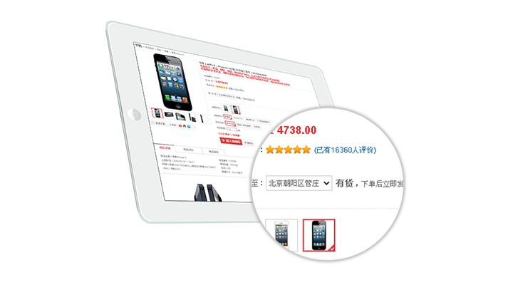 庫存按需查詢